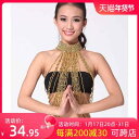 ベリーダンス 衣装 チョーカー アクセサリー エキゾチック エスニック ステージ パフォーマンス セクシー ゴージャス 華やか