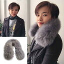 レディース ファッション アクセサリー 秋冬 保温 フォックス ファー ユニセックス メンズ フェイク 襟