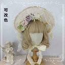 帽子 ハット ボンネット リボン コスプレ エレガント かわいい ロリータ ゴスロリ 地雷 甘ロリ JK レディース ファッションアイテム