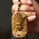 緑白檀 彫刻 釈迦 仏教 ペンダント 白檀 ワンポイント アイテム レディース メンズ ストラップ ピン アクセサリー 贈り物 吊り下げ
