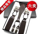 サスペンダー ベルト クリップ パンツ ストレッチ性 固定 脱落防止 ストレッチ 調節可能 メンズ 滑りにくい メンズ
