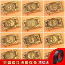 ベルト バックル メンズ レディース ファッション アクセサリー ベルト ヘッド オールシーズン バックル 干支 十二支 アニマル
