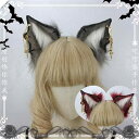 カチューシャ コウモリ ヘアバンド ヘアクリップ 髪飾り ハロウィン ヘアアクセサリー 激かわいい コスプレ ロリータ ゴスロリ 地雷 甘ロリ JK レディース...