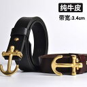 ベルト メンズ 真鍮 スムース バックル レディース ファッション アクセサリー ベルト オールシーズン ウエスト バンド