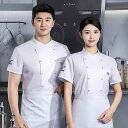 コック服 ケータリング シェフ 服 半袖 メンズ パン ベーキング レストラン 食堂 キッチン 夏 通気性 作業着 ロゴ 飲食店 厨房 制服 レディース