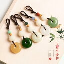 中国風 アクセサリー 装飾品 バックル カップル ペア キー チェーン バックル ゆったり ビーズ バッグ ペンダント メンズ レディース