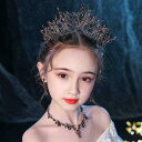 韓国 子供 アクセサリー ヘアアクセサリー 王冠 クラウン ティアラ 誕生日 ティアラ レトロ ショー フェアリー プリンセス ブラッククラウン セット イヤリ...