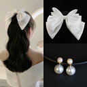 リボン レディース アクセサリー ブライダルジュエリー 韓国 ブライダルヘアアクセサリー シンプル リボン サテン ヘアピン ロマンチック ドレス 披露宴 スタイリング アクセサリー