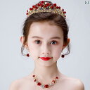 子供 女の子 ネックレス イヤリング ティアラ 3点セット 華やか エレガント 花 パフォーマンス 誕生日 ヘアアクセサリー