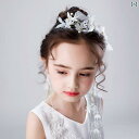 女の子 ティアラ 蝶 ヘアアクセサリー イヤリング セット パフォーマンス 写真撮影 小道具 アクセサリー パーティー 女の子 誕生日
