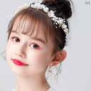 子供 プリンセスティアラ ヘアバンド イヤリング セット 髪飾り キュート 誕生日 パーティー ステージ パフォーマンス アクセサリー レディース