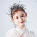 子供 イヤリング カチューシャ セット かわいい ドレスアップ 女の子 パフォーマンス アクセサリー フォトスタジオ 写真 スタイリング