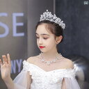 ティアラ ネックレス イヤリング セット アクセサリー 髪飾り 子供 プリンセス 誕生日 ダンス衣装 カチューシャ 韓国 かわいい