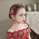 ティアラ 子供 プリンセス カチューシャ イヤリング セット アクセサリー フェアリー パフォーマンス パーティー キラキラ 誕生日 韓国 女の子