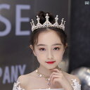 子供 ティアラ ネックレス イヤリング セット アクセサリー 誕生日 韓国 ラインストーン プリンセス ドレスアップ コスチューム
