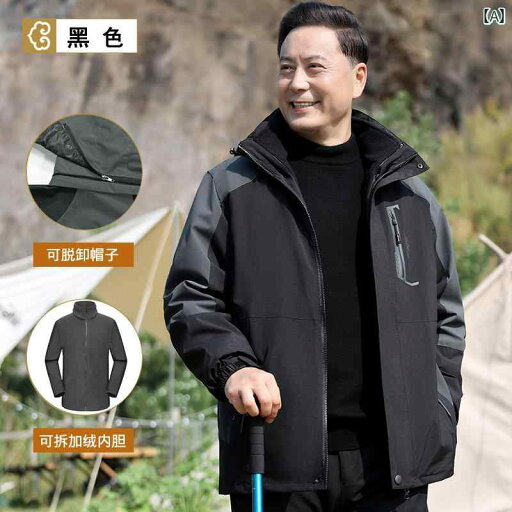 冬 おじいちゃん ジャケット メンズ シニア ファッション アウター ウェア アウトドア レジャー 大きめサイズ 取り外し可能フード ジッパー 暖かい 防寒 防風 複数ポケット ジッパーポケット 冬 おじいちゃん ジャケット メンズ シニア ファッション アウター ウェア アウトドア レジャー 大きめサイズ 取り外し可能フード ジッパー 暖かい 防寒 防風 複数ポケット ジッパーポケット