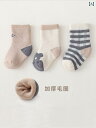 靴下 ソックス 厚手 ベビー服 シンプル ナチュラル かわいい ベビー 赤ちゃん キッズ 乳幼児 子供 男の子 女の子 子育て中 おうち時間 春秋冬
