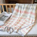 肌掛け お昼寝 寝具 ひんやり 涼しい 快適 シンプル ナチュラル かわいい ベビー 赤ちゃん キッズ 乳幼児 子供 男の子 女の子 子育て中 おうち時間 夏