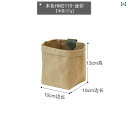 北欧 洗える クラフト 紙袋 果物 野菜 収納袋 写真 小道具 防水 植木鉢 ナチュラルクラフトバッグ