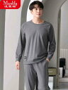 パジャマ メンズ 春秋 綿 長袖 カジュアル 服 メンズ 秋 スポーツ ラウンドネック プルオーバー ホームウェア ルームウエア 部屋着 上下セット