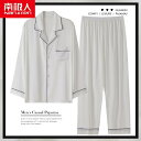 パジャマ メンズ 夏 長袖 ひんやり 涼しい 快適 ホームウェア 服 春秋 薄手 大きめサイズ 寝間着 部屋着 シンプル