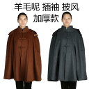 マントコート 瞑想 モンク 服 瞑想 マント 冬 裏起毛 厚手 暖かい モンク マント 修道僧 僧侶 暖かい
