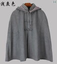 僧侶 マント 冬 厚手 僧侶 観音 マント 僧侶服 フェーズ メンズ レディース