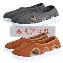 メンズ レディース 羅漢 靴 夏 通気性 ソフト ボトム モンク サンダル ネット シューズ 僧侶靴 モンク シューズ 厚 瞑想 靴