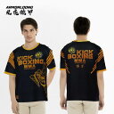 ボクシング ウェア 格闘技 競技 キックボクシング メンズ レディース兼 ユニセックス メンズ レディース 半袖 ショートパンツ スポーツ