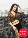 アリュールダンス ベリーダンス 練習 服 ヒョウ柄 パンツ ダンス トップス 七分袖