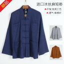 僧侶服 メンズショート ジャケット 秋 麻 素材 ジャケット 僧侶服 春秋 オールシーズン レディース 僧侶服
