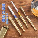 真鍮 タバコホルダー タバコ フィルター メンズ タバコ フィルター 洗浄 可能 循環タイプ ポータブル