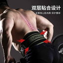 フィットネス ベルト スクワット スポーツ ウエスト メンズ レディース機器 トレーニング 重量挙げ デッドリフト スクワットサポート