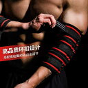 フィットネス エルボー スクワット ハード プル ベンチ プレス セグメント ストレス リフト ストレッチ 肘加圧 メンズ