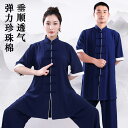 カンフー服 太極拳 体操 スポーツウェア トレーニングウェア 半袖 中国 練習 競技 パフォーマンス エレガント メンズ レディース