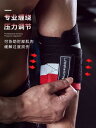 フィットネス 肘 膝 パッド セット メンズ 関節 包帯 ベンチ プレス パチンコ スポーツ 手首 サポート ベルト ストラップ