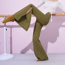 モダン ダンス パンツ サイド ハイスリット 練習着 パンツ レディース ストレート クラシックダンス 服 ラテン