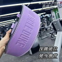 トレーニングベルト マッスル デューク フィットネス ベルト パワーリフティング デッドリフト スクワット ウェイトトレーニング ベルト レディース メンズ 牛...