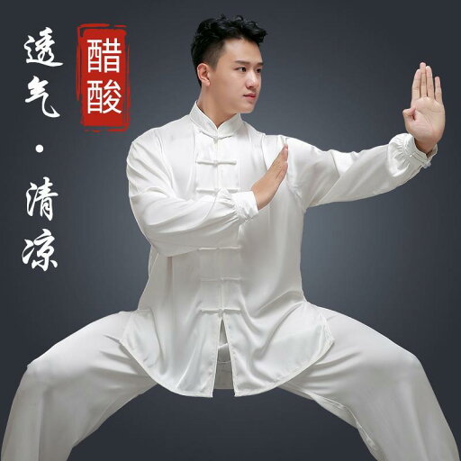 太極拳ウェア カンフー 体操 武道着 スポーツウェア トレーニングウェア 中国 太極拳 練習 競技 パフォーマンス エレガント メンズ レディース 太極拳ウェア カンフー 体操 武道着 スポーツウェア トレーニングウェア 中国 太極拳 練習 競技 パフォーマンス エレガント メンズ レディース