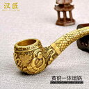 キセル 煙管 クラシック 真鍮 パイプ レトロ銅 パイプ 伝統 タバコ パイプ アンティーク ドライ パイプ ポット 手芸 メンズ ギフト