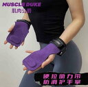 レザー ブースター フィットネス グローブ 懸垂 グリップ メンズ レディース リスト ガード 手のひら 水平 バー 補助 デッドリフト