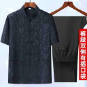 メンズスーツ 体操服 スーツ 夏スーツ 綿麻 半袖 ウエストゴム ゆったり 旅行 アウトドア ギフト 中国風 メンズファッション