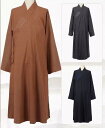 僧服 修行服 仏教衣 コートロングトップス ガウン コスプレ 厚手 衣装 漢服 仮装 変装 僧侶風