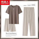 メンズ パジャマ 3点セット 春夏秋 薄手 半袖 モーダル ホームウェア ゆったり 大きめサイズ シンプル