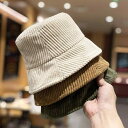 帽子 韓国 コーデュロイ 短い レディース 帽子 カジュアル 帽 さわやか ベイスンハット フィッシャーマンハット バケットハット 暖かい