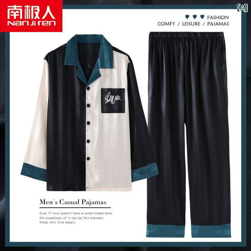 パジャマ メンズ 春夏秋 長袖 ホームウェア 服 薄手 ひんやり 涼しい 快適 ナイトウェア ルームウェア シンプル パジャマ メンズ 春夏秋 長袖 ホームウェア 服 薄手 ひんやり 涼しい 快適 ナイトウェア ルームウェア シンプル