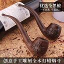 喫煙パイプ 煙管 メンズ 無垢材 木 ポータブル 彫刻 白壇 ハンマータイプ レトロ 昔がら おしゃれ