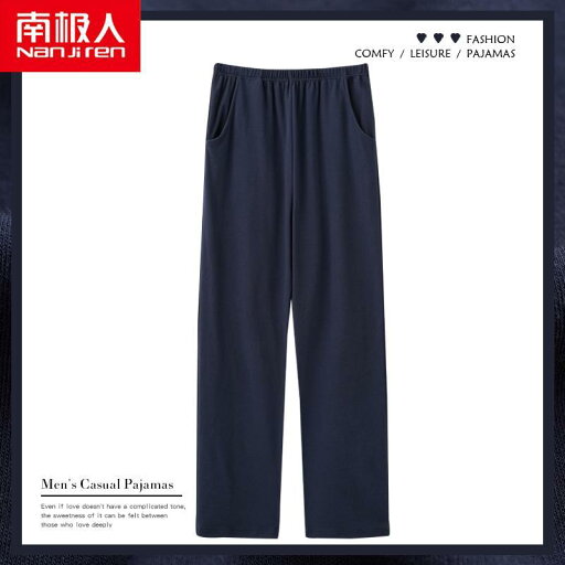 綿 パジャマ パンツ メンズ ズボン 夏 薄手 大きめサイズ 春夏秋 カジュアル 無地 ホームウェア 綿 パジャマ パンツ メンズ ズボン 夏 薄手 大きめサイズ 春夏秋 カジュアル 無地 ホームウェア