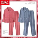 カップル パジャマ レディース ファッション 春夏秋 魅惑 綿 長袖 綿 薄手 メンズ ホームウェア セット
