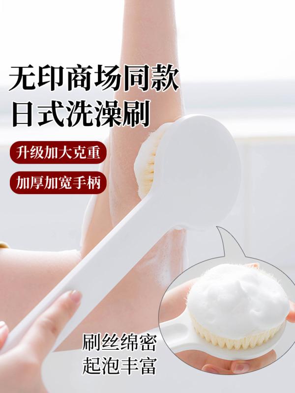 日品雑貨 ブラシ バス ボディ マッサージ コーム ソフト こり 足 柔らかい 毛 ロング ハンドル 長柄 背中 入浴(3)
